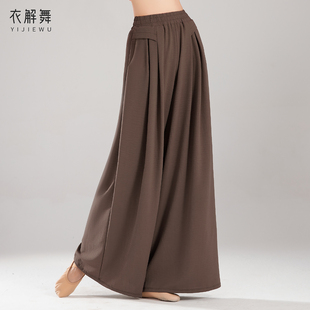 速发舞练功国大码古典中师舞蹈教服飘逸阔腿裤直筒裤子成人日常