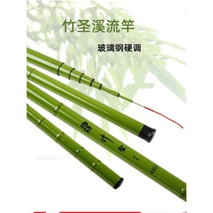 速发钢手训练手竿玻璃装 竿纤维硬调竹圣防竹涂新溪流竿防滑握把