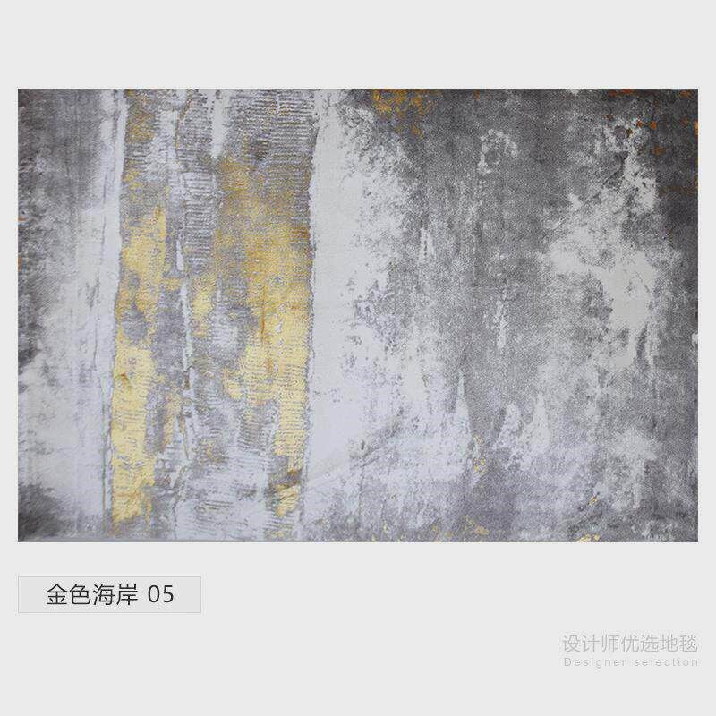 速发后现代轻奢灰色地毯客厅床边新中式意式工业风茶几毯卧室简约