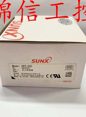 速发DP2-20Z销售XUS/数字压力表感器数显压力传现货
