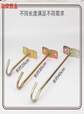 速发加长工业灯扇花盆吊风扇用笼专吊挂钩吊钩膨胀螺丝勾木梁自攻