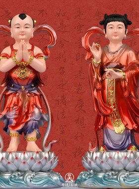 速发财童玉神像家用供奉童子善像善金童子像童财龙童男童佛像