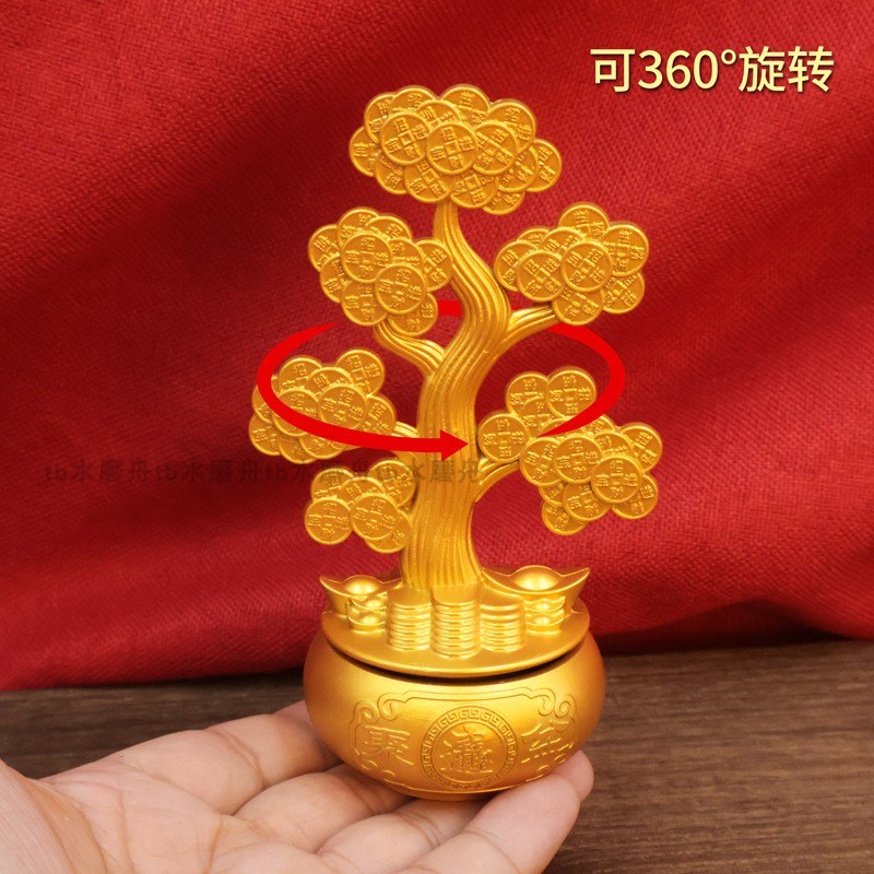 速发可品转摇钱树桌面摆件开业礼旋家居装饰发财树转转招财八方来