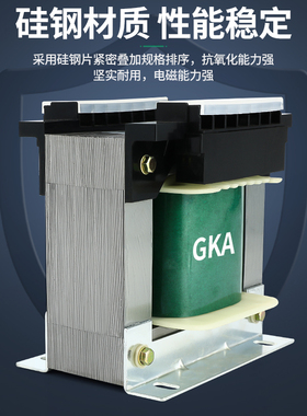 速发控制变压器BK-750VA隔离100W 80v变220v转6v24v110v12v 00W50