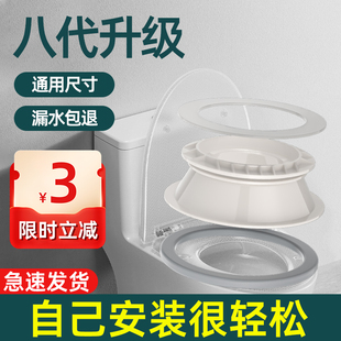 速发一体式 防臭马封法兰桶密圈防漏水通用坐便器底部防臭神器家用