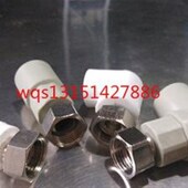 弯接 速发ppr25 6分热水水活接头头ppr内丝活接配件器表接头直接