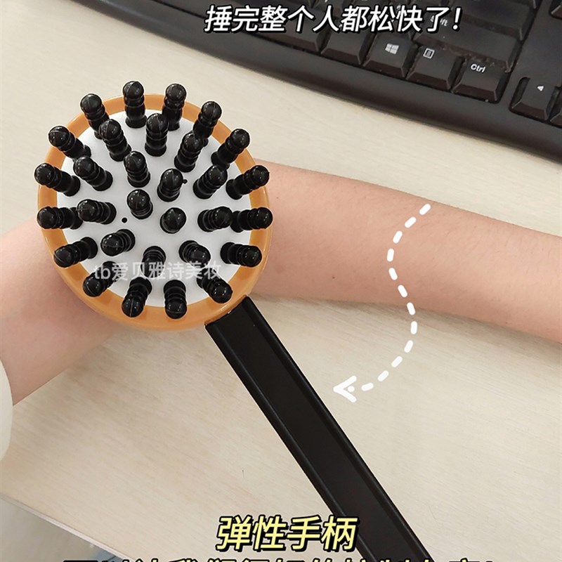 速发久坐打工人福利!手持生捶按神器敲打背摩锤养式经络锤肩按摩