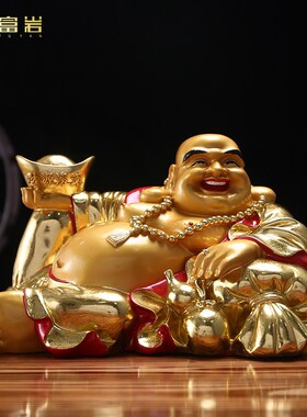 速发卧弥大佛佛像供奉居家招财树件摆脂卧佛笑佛元宝勒肚弥勒菩萨