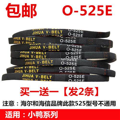 速发适用小鸭牌洗衣机XPB6-180 XP52228/-S 28-1805O-52BE