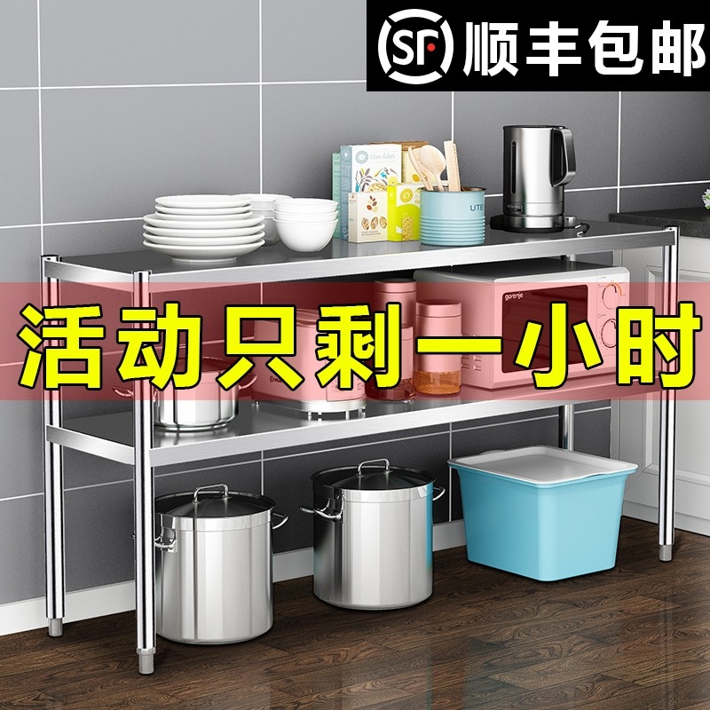 速发二层不锈钢厨房置物架落地式台面波层灶台2收纳架子微双炉架