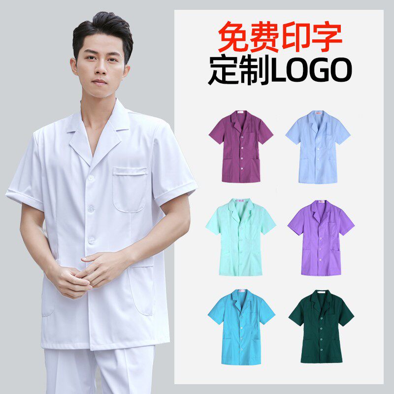 速发白大口夏短款术袖护士服男褂腔医生手长室工作服分体套装