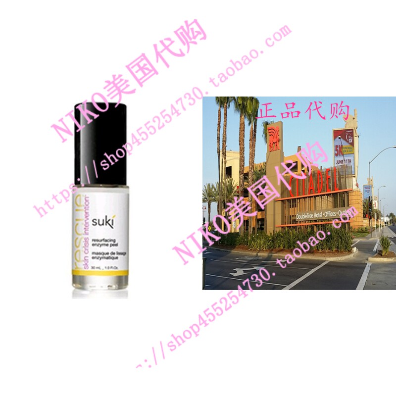 速发Resurfacig Ezy Peel 1 Ouces