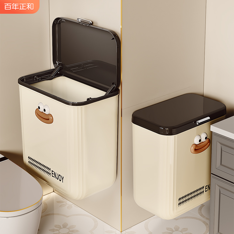速发卫挂间厕所垃圾桶家用带盖夹篓壁生厨房大号大容量纸缝挂式卫