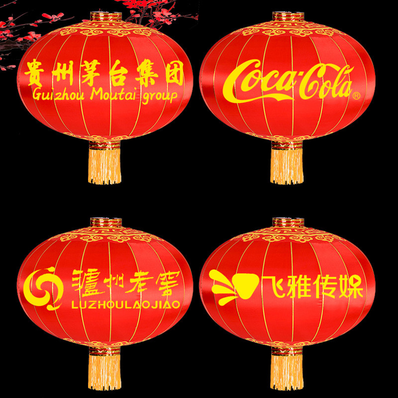 速发植绒布灯笼挂饰福字无字大红灯笼绸布户外防水广告灯笼印字