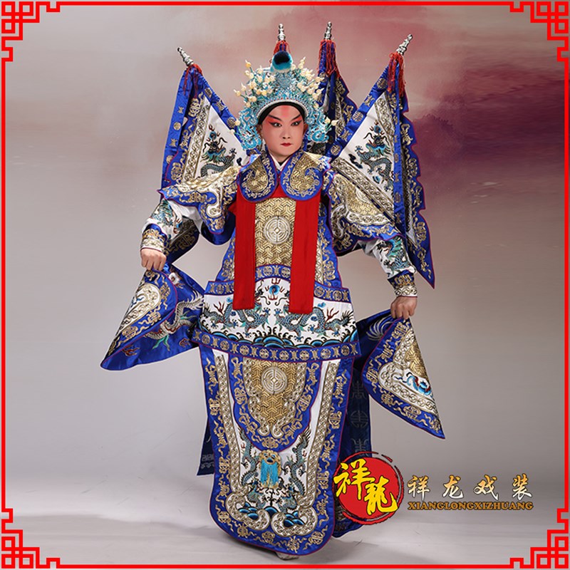 速发祥龙戏装好大缎古钱镶边男靠京粤剧戏曲服装武生大靠将军戏服