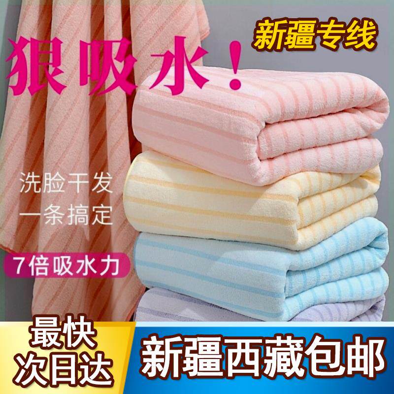 速发新成西藏包邮【超吸水速吸水毛巾洗脸用比纯棉】干不掉毛家用