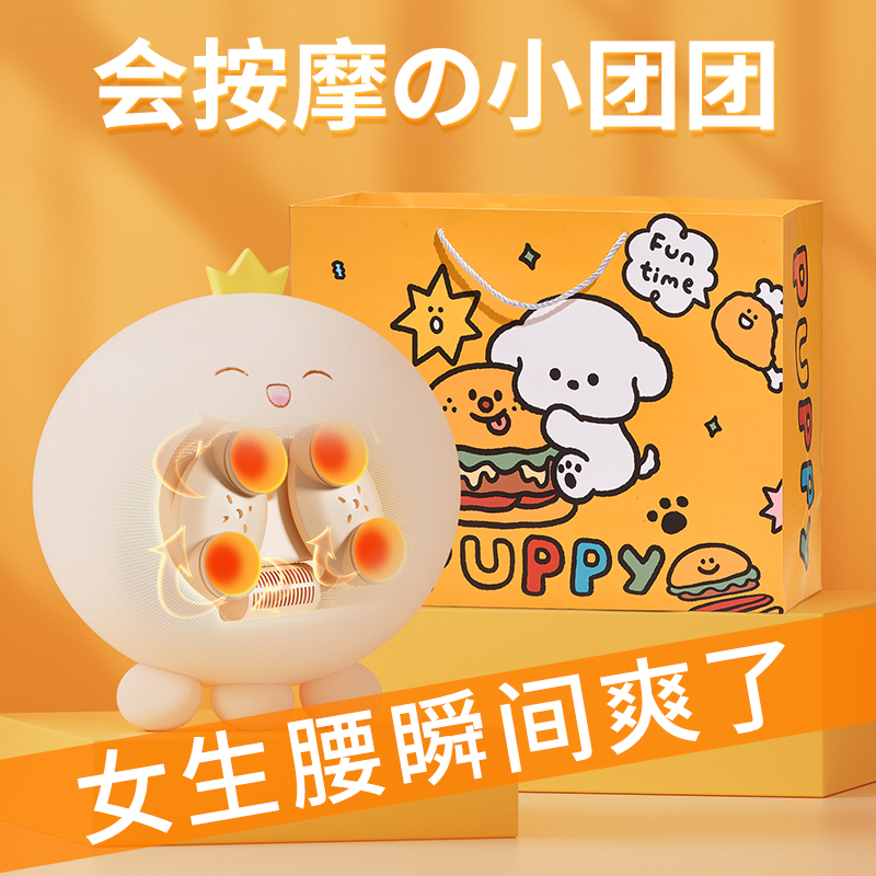 速发一周年结婚纪念日礼物送老实生友礼物生送日朋友婆用按摩抱枕