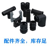 线束管管 包邮 速发PE塑料波纹管开管穿线管浪y管电线保护管 软口加