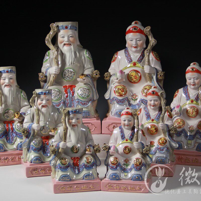 速发8至14吋釉下彩土地公土地奶土地爷土地婆陶瓷佛像福德正神像