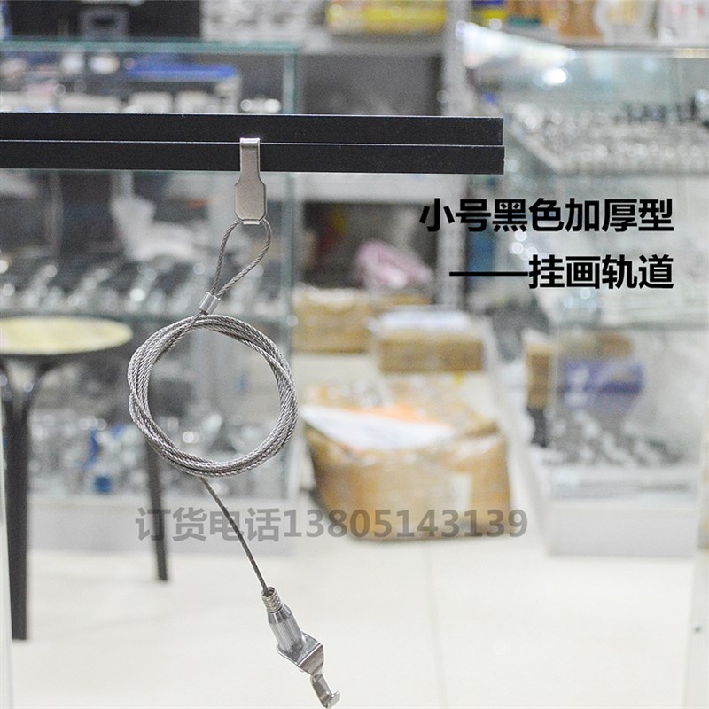 速发挂画轨道/挂画器轨道/挂画线挂画槽 金属挂镜线轨道式画轨挂
