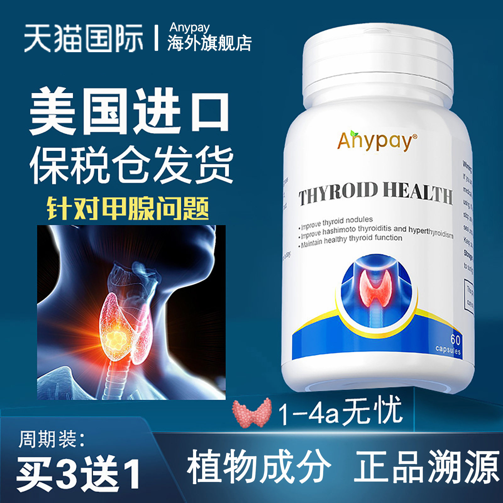 进口猫爪草夏枯草中药材正品野生猫抓草香附中药材消1-4级甲腺结