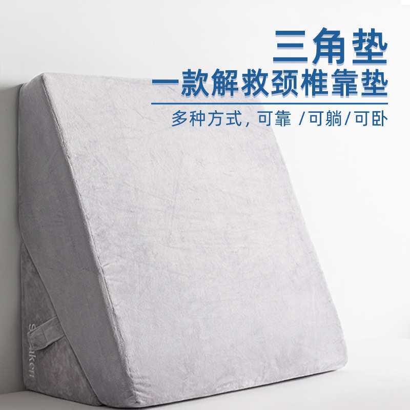 楔形垫三角垫斜坡垫儿童康复器材体位垫卧床老人靠背垫康复体位垫