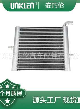 适用路虎揽胜运动版 散热器冷凝水箱 LR034577 LR062670 LR181521