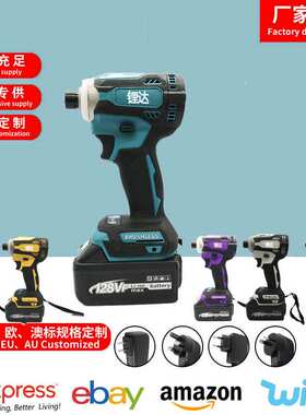 源头 款DDF083RFE充电式171起子电钻轻便18V无刷锂电螺丝刀电