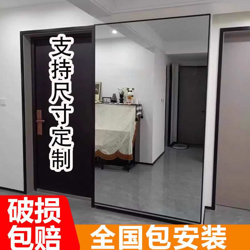 全身镜壁挂舞蹈大镜挂墙安装全国贴墙卧室式防爆家用上门穿衣镜子