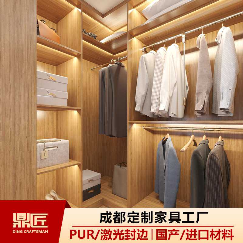 德阳全屋定制工厂原木风整体订做卧室衣帽间厂家直销全屋定制衣柜