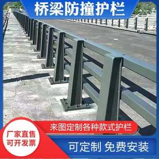 河道桥梁防撞护栏 Q235碳钢立柱 公路灯光景观栏杆河边防护栏