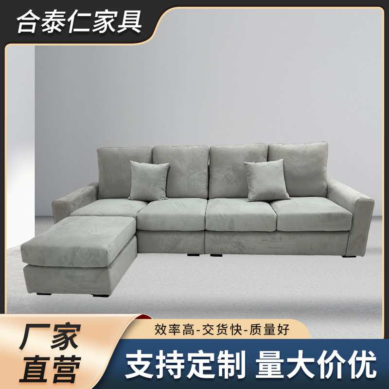 布艺沙发北欧简约大小户型转角贵妃组合高回弹棉垫L形实木可拆洗