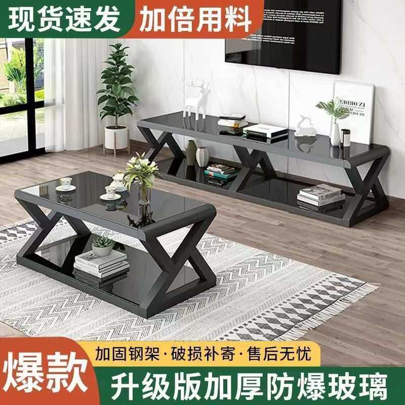 客厅电视柜钢化玻璃客厅柜简约现代茶几电视柜组合铁艺烤漆茶几,模玩/动漫/周边/娃圈三坑/桌游,模型制作工具/辅料耗材,淘宝优惠券,粉丝福利购,淘宝优惠卷