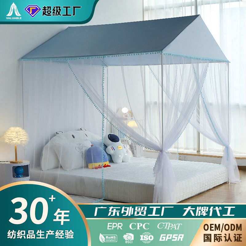 新款家用卧室落地蚊帐儿童床公主蚊帐男孩房帐篷床帘蚊帐防尘加密