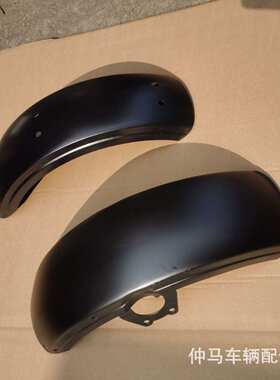DaxST50ST70CT70 Trail70 New Front Rear Fender SteelMudguards