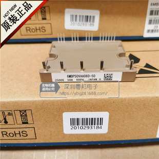 6MBP20VAA060-50 6MBP30VAA060-50 6MBP50VAA060-50 伺服系统IPM