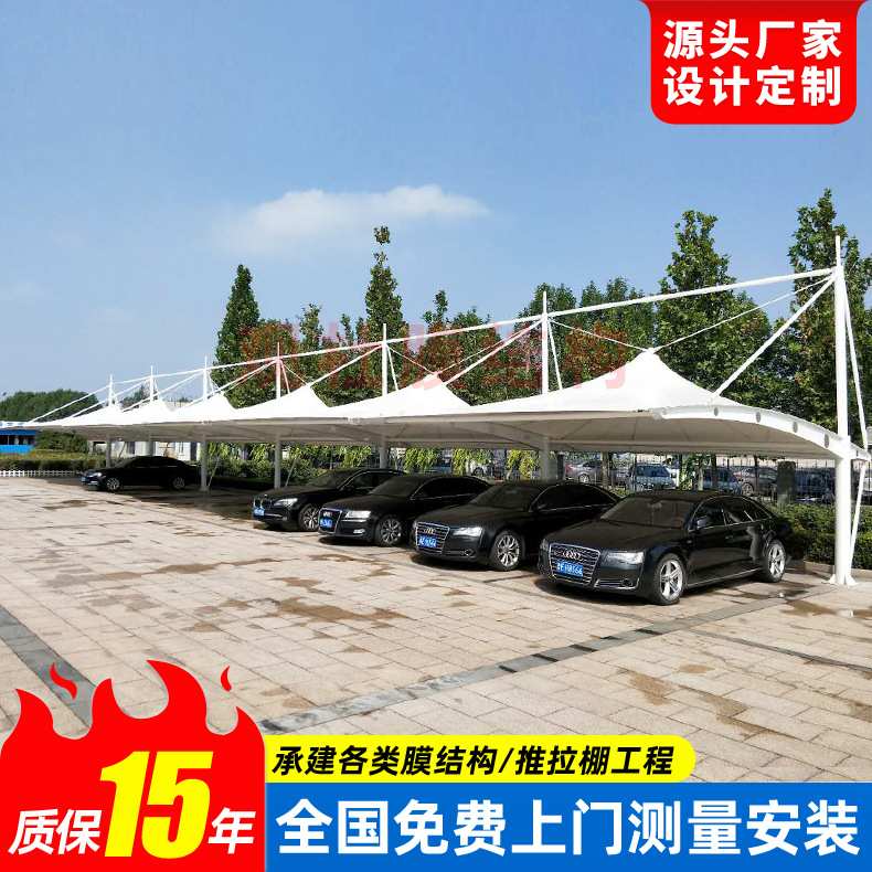 安装尖顶膜结构停车棚 嘉兴小区遮阳汽车雨篷 户外电动轿车停车蓬