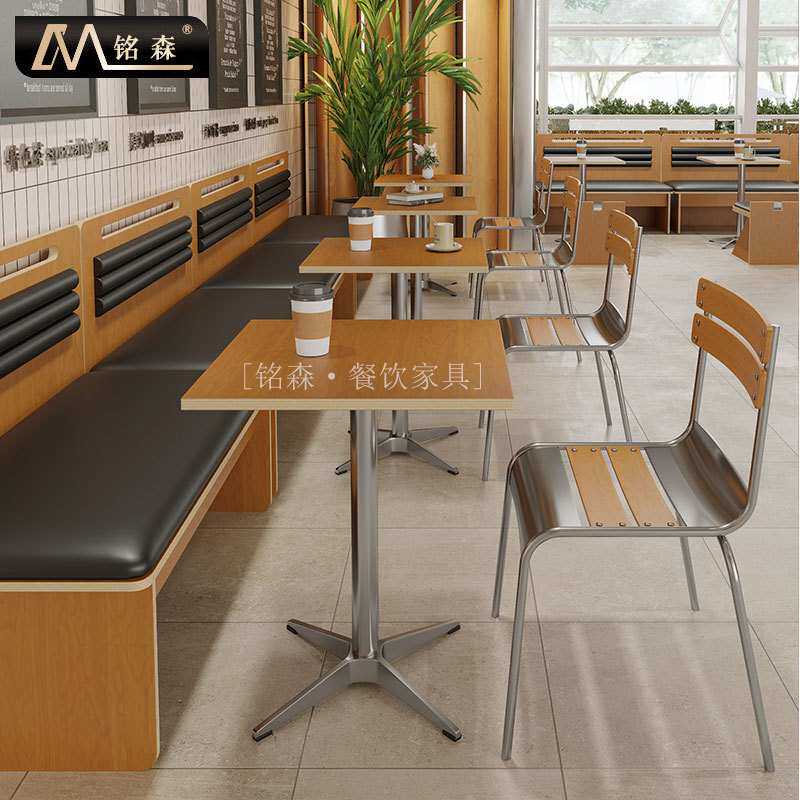 餐厅卡座沙发韩系风主题咖啡厅海洋板桌子烘培奶茶店桌椅沙发商用