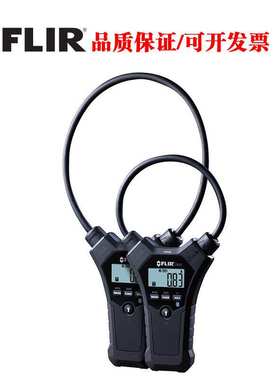 菲力尔FLIR柔性钳形电流表 CM55/CM57进口钳表万用表