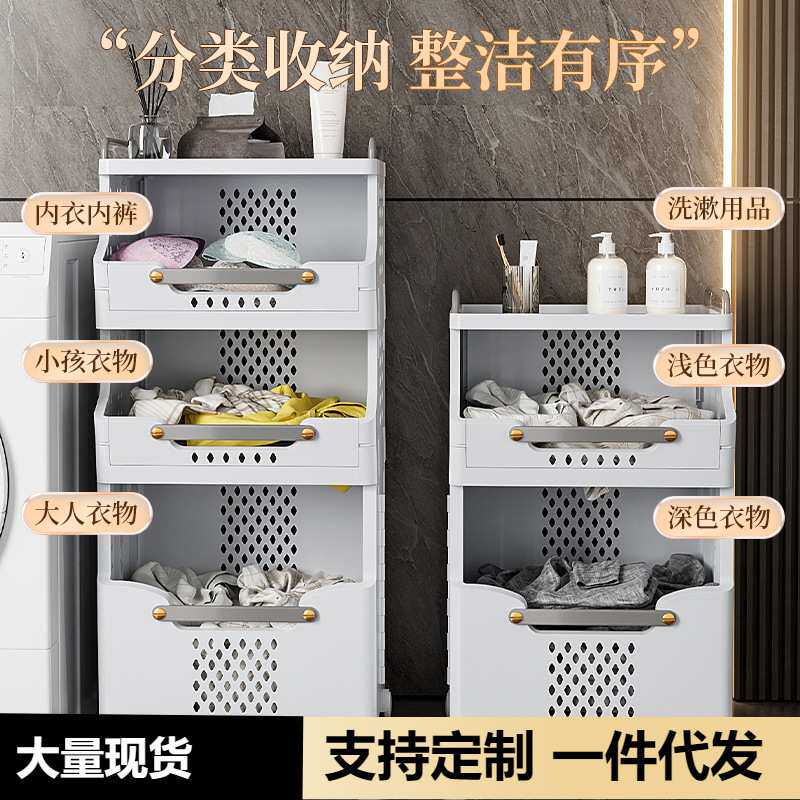 脏衣篓家用放脏衣服收纳筐篮卫生间置物架神器浴室洗衣衣柜