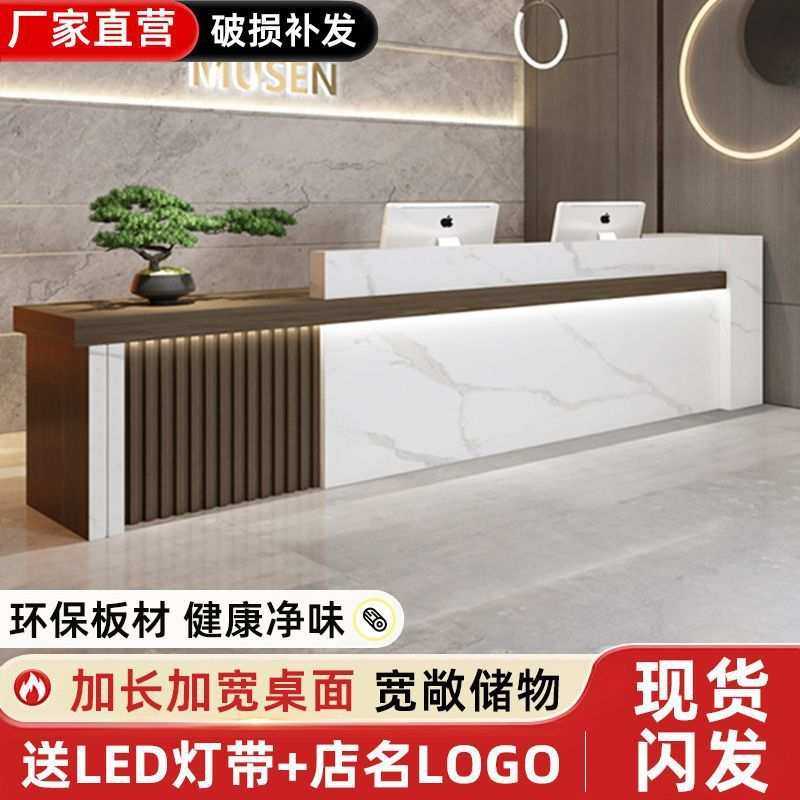 新中式公司前台接待台吧台收银台大厅柜台现代简约店铺小型办公桌,模玩/动漫/周边/娃圈三坑/桌游,模型制作工具/辅料耗材,淘宝优惠券,粉丝福利购,淘宝优惠卷