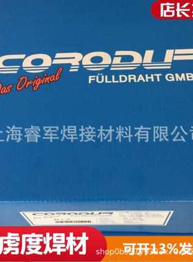 德国克虏度COROLIT 1钴基25号钴基堆焊焊丝T Co3 | MF 20-55-CGTZ