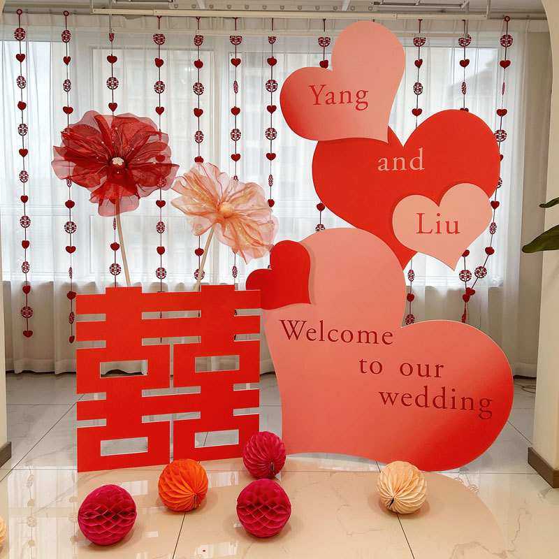 婚房布置立体喜字kt板落地摆件婚礼新房蜂窝球背景墙结婚装饰喜庆,模玩/动漫/周边/娃圈三坑/桌游,模型制作工具/辅料耗材,淘宝优惠券,粉丝福利购,淘宝优惠卷