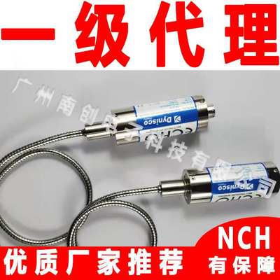 ECHO-MA4-BAR-R22-UNF-6PN-S06-F18-NTR Dynisco压力传感器变送器