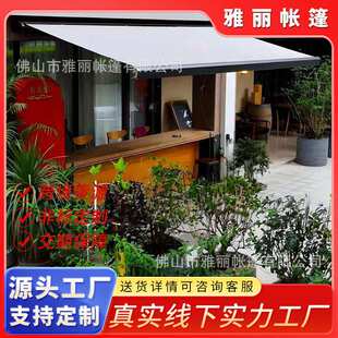定制智能全盒遮阳篷电动伸缩曲臂雨棚折叠蓬庭院别墅户外厂家供应