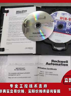 9701-VWSS100AENE AB罗克韦尔模块 现货库存 质量保障 售后无忧