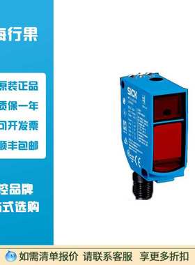 SICK/西克 WTT12L-B2561 多任务光电传感器 原装现货