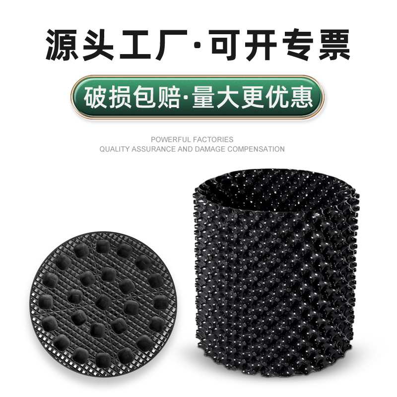 黑色植物控根器植树专用围土栏排水定根器多规格树木控根器阻根板