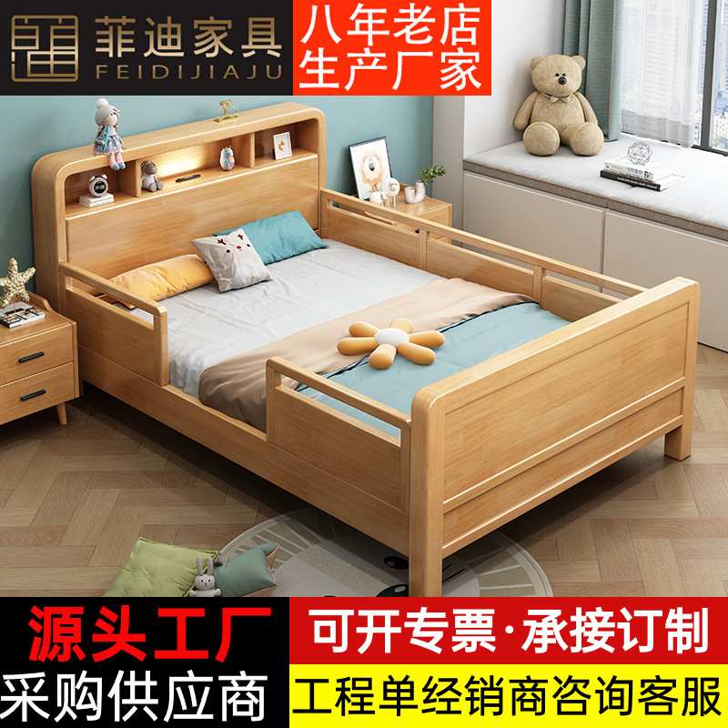 实木儿童床围栏1.2m防摔床边学生1.5米小户型单人床防护栏拼接床