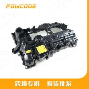 11127625477适用于宝马N20发动机气门室盖气门罩盖塑料含垫